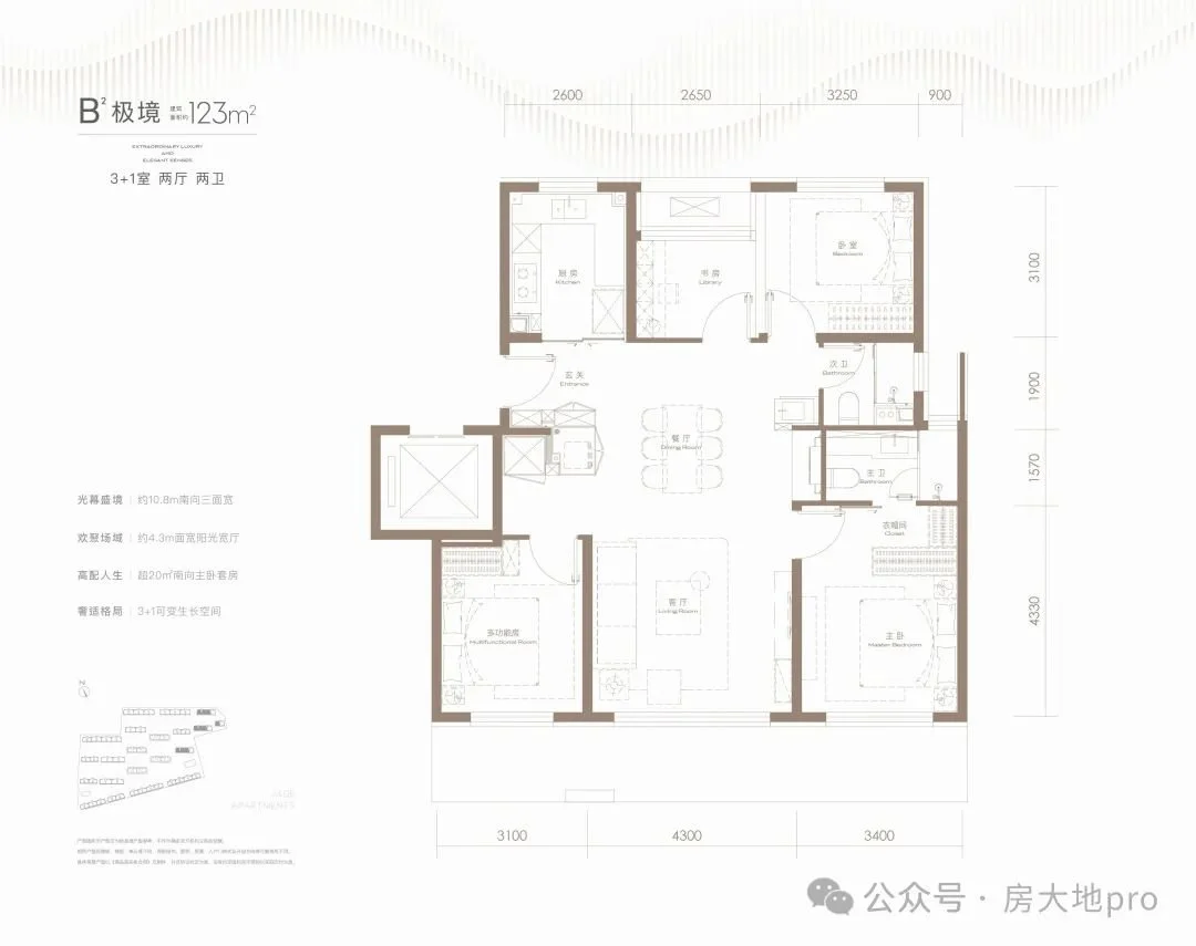 金沙乐娱场9159最新版地铁盘+100%得房率总价380万起璞瑅润府适合望京上班(图19)