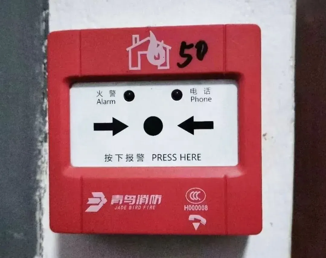 房价
