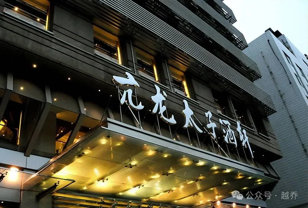 武汉亢龙太子又火了?