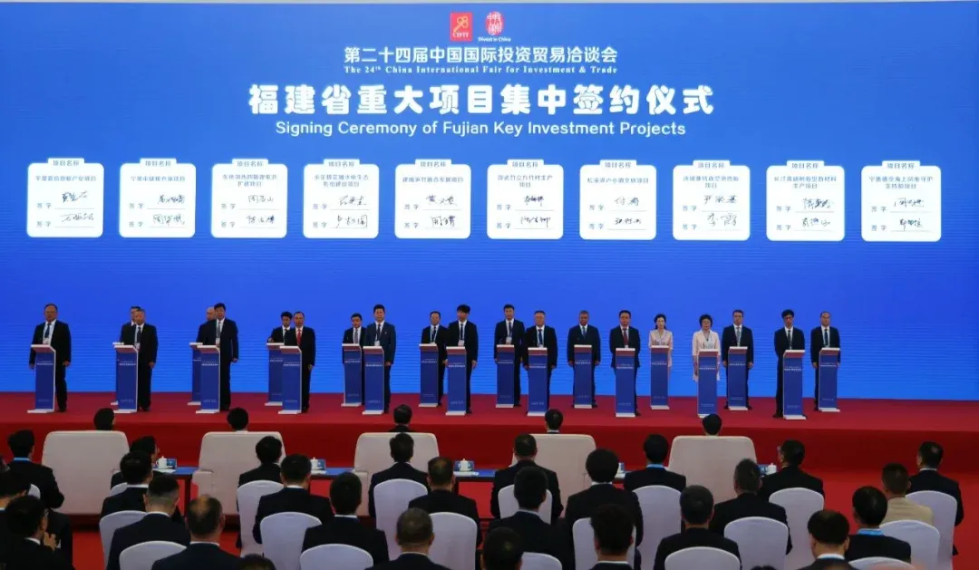 305亿元!东侨这些项目参加全省重大项目集中签约