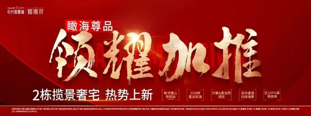 突发!中山怡华大厦更名重新招商!