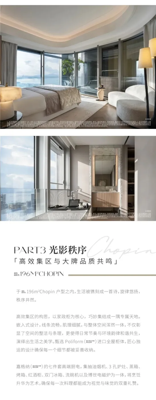中海·深湾玖序 | 二批次顶豪即将加推!-房产资讯-房天下