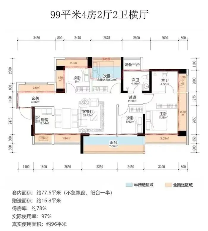 89平四房!龙华纯商品房社区,近100%得房率!-房产资讯-房天下