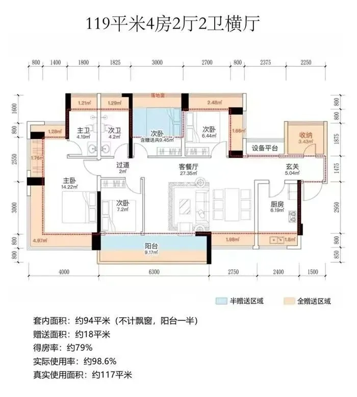 89平四房!龙华纯商品房社区,近100%得房率!-房产资讯-房天下