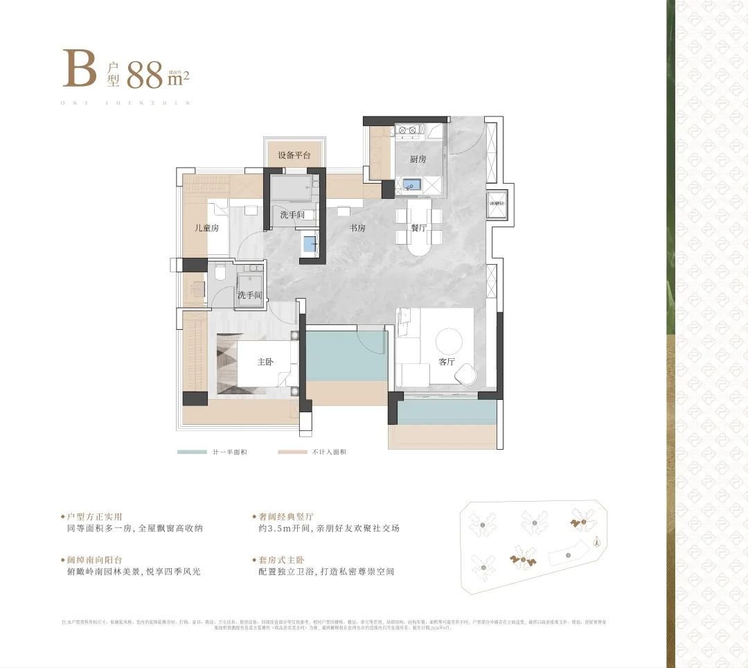 深度测评!一文看懂2024深圳楼市搅局者!-房产资讯-房天下