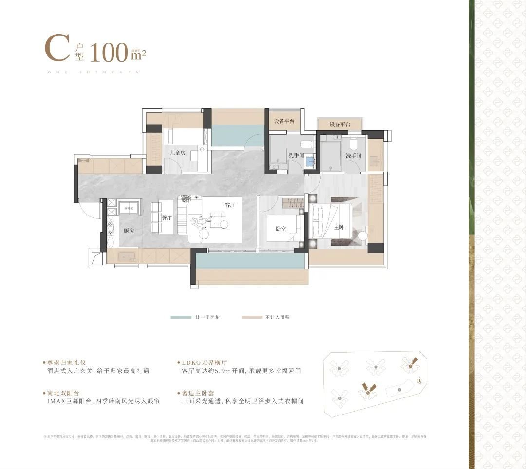 深度测评!一文看懂2024深圳楼市搅局者!-房产资讯-房天下