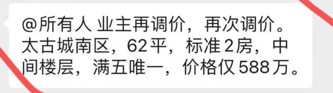 跌破10万深圳湾迎来一批小户型490万起!
