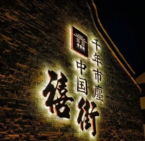 房价