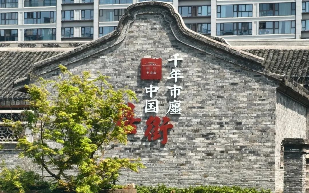房价