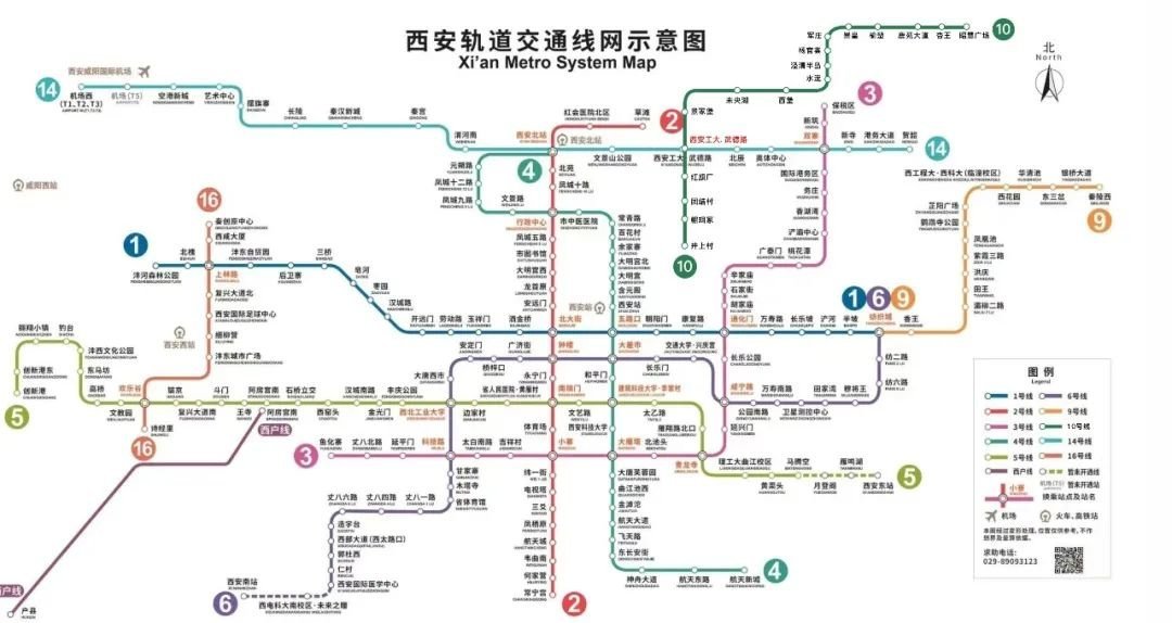 重磅官宣!西安地铁10号线、5号线东段、6号线南段,明日12时正式开通!-房产资讯-房天下