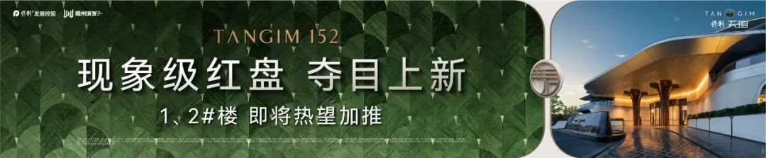 上周温州楼市新房成交587套,华润置地温州润府成交57套夺得商品房成交榜首-房产资讯-房天下