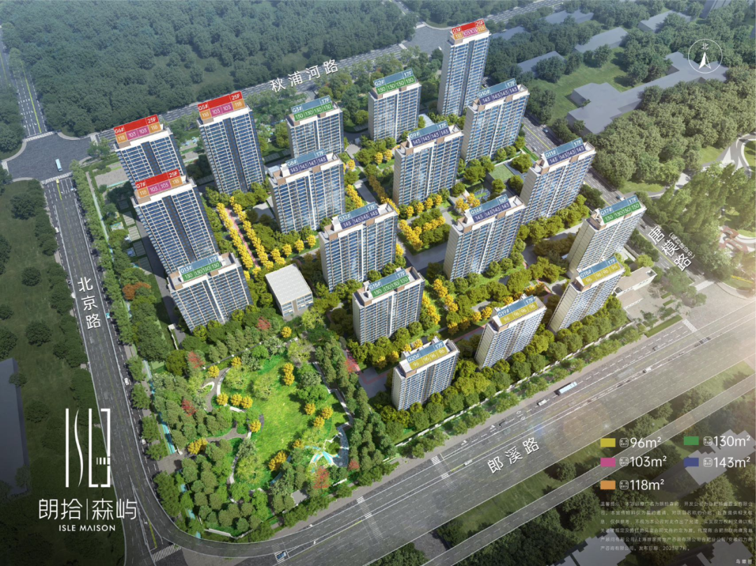 朗拾森屿:淝河2.0,户型98㎡起步-房产资讯-房天下