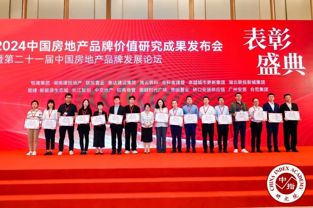 联投新城集团:“以城兴产、以产促城、产城融合”,打造全国有影响力的城-区-园全产业链综合运营服务商-房产资讯-房天下