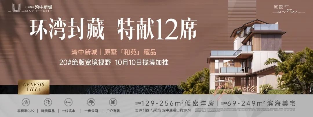 突发!银行官宣!LPR-30BP!中山存量房贷利率统一调整!-房产资讯-房天下