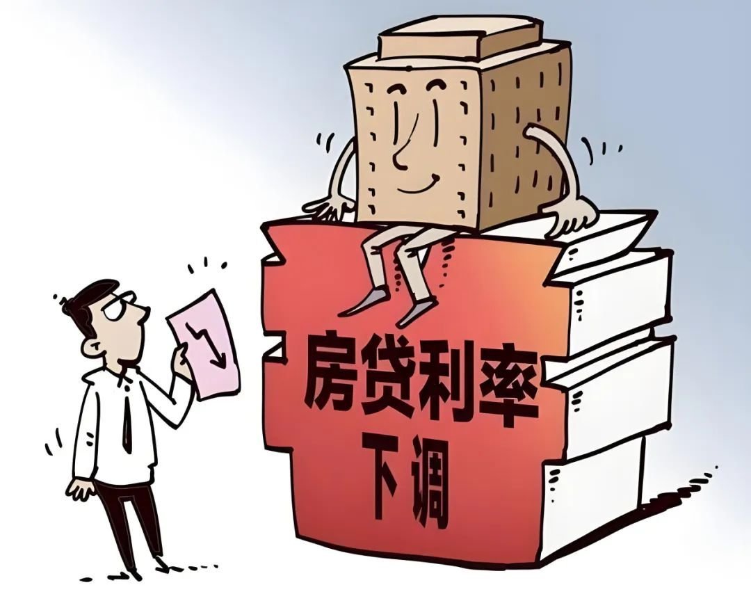 存量房贷利率月底批量下降0.3% 还要提前还贷吗-房产资讯-房天下