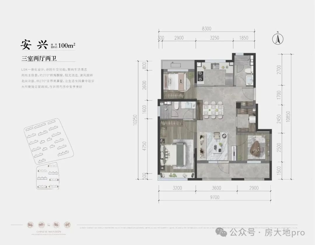 AG真人国际北京挨着墓地的房子你会买吗？揭秘几个“特殊”项目帮你避坑!(图23)