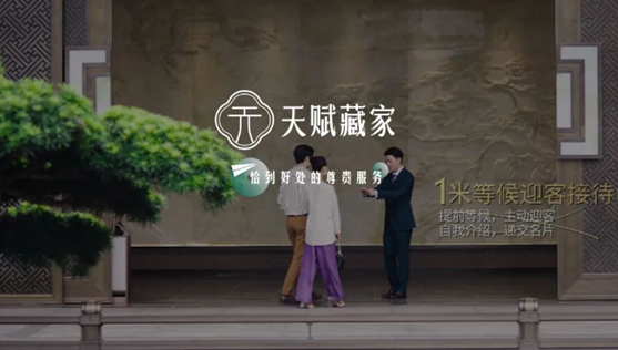 保利和润:极致专业,践行高质量发展-房产资讯-房天下