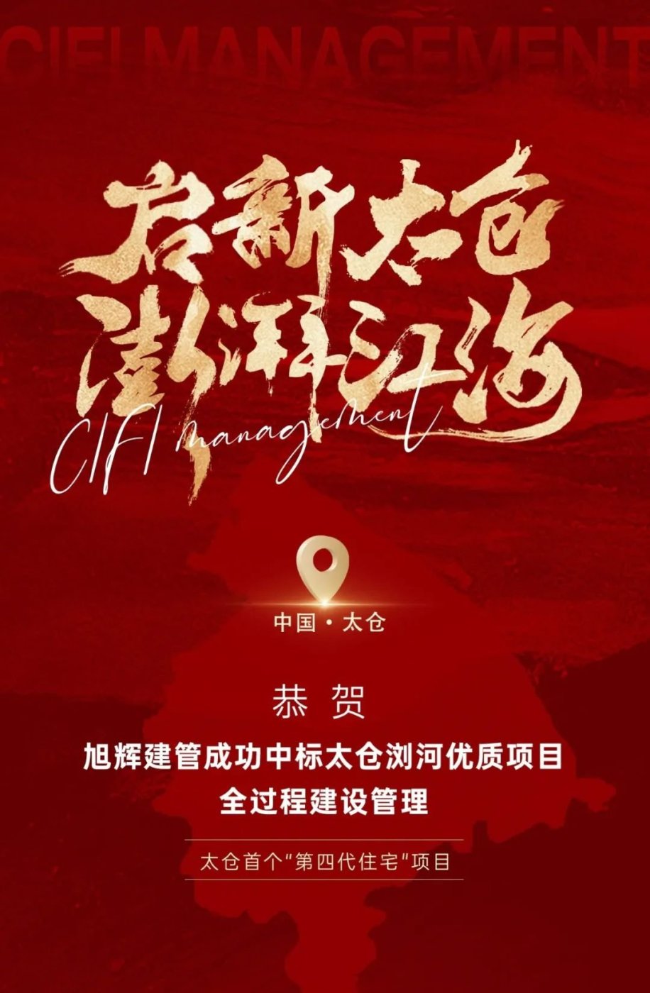 太仓浏河首个四代宅项目!来啦-房产资讯-房天下