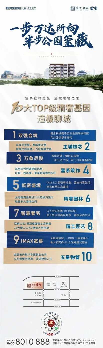 pc/fcq/2024/11/05/5519e608-055d-4fd6-b0af-4d51ff57e152.jpg 房价