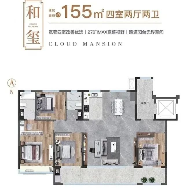 pc/fcq/2024/11/05/2d572037-256d-465d-b546-3ce774777c39.jpg 房价