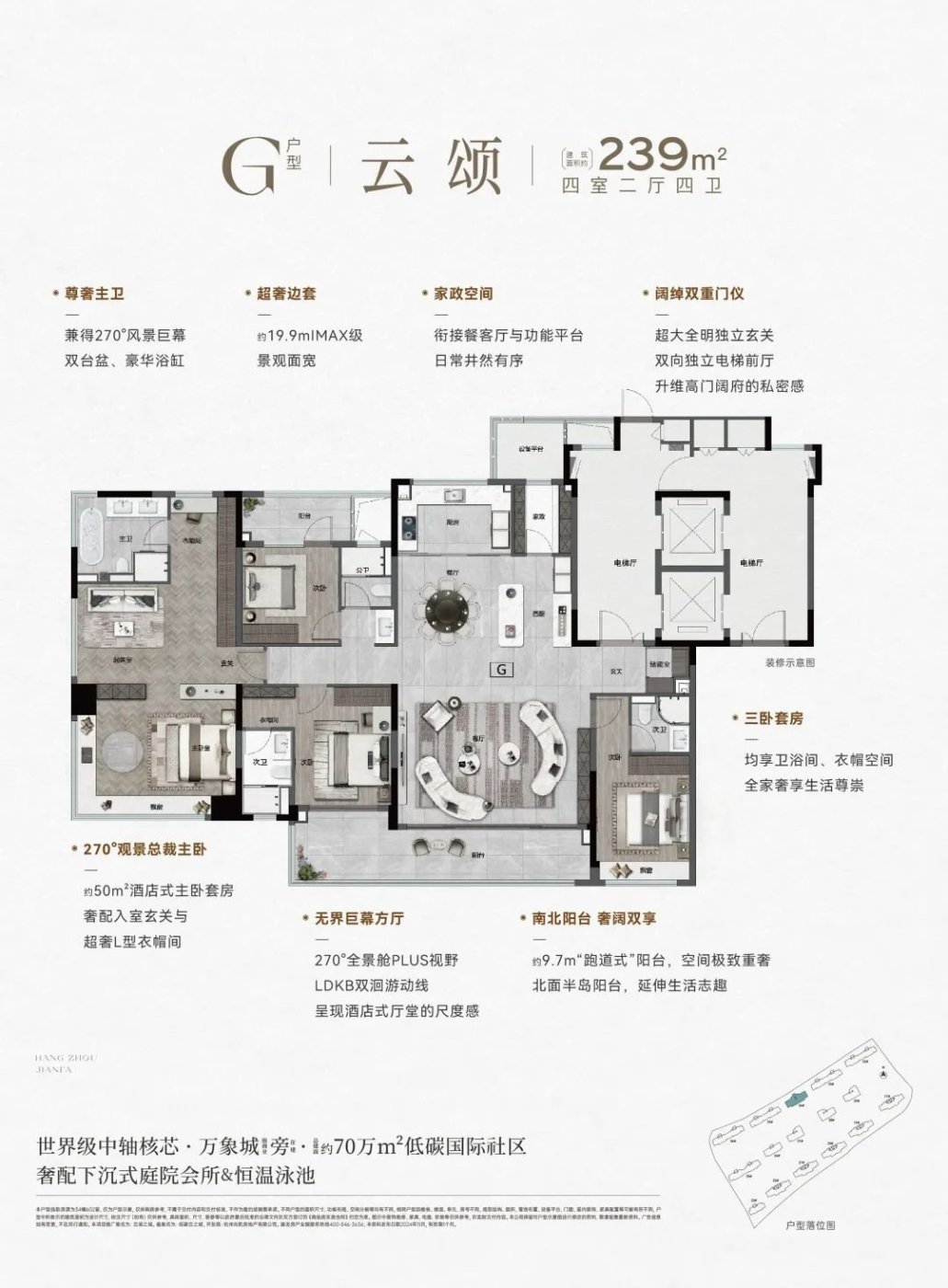 现象级热度再现,建发云湖之城荣膺9-10月杭州单盘销冠-房产资讯-房天下