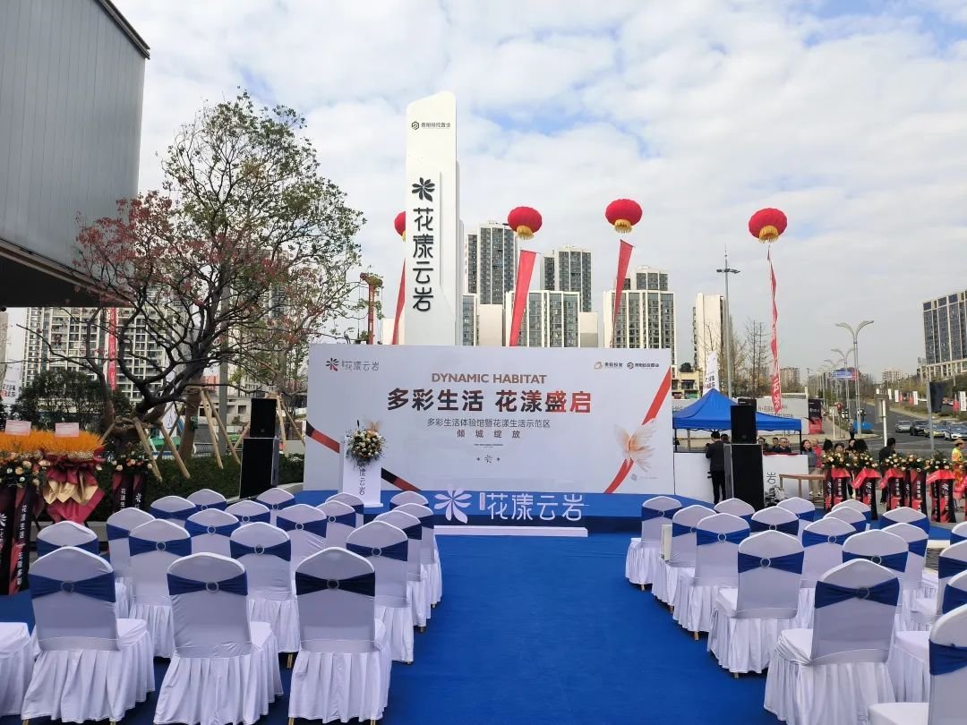 83万方新盘上市,贵阳投控撬动三马-房产资讯-房天下