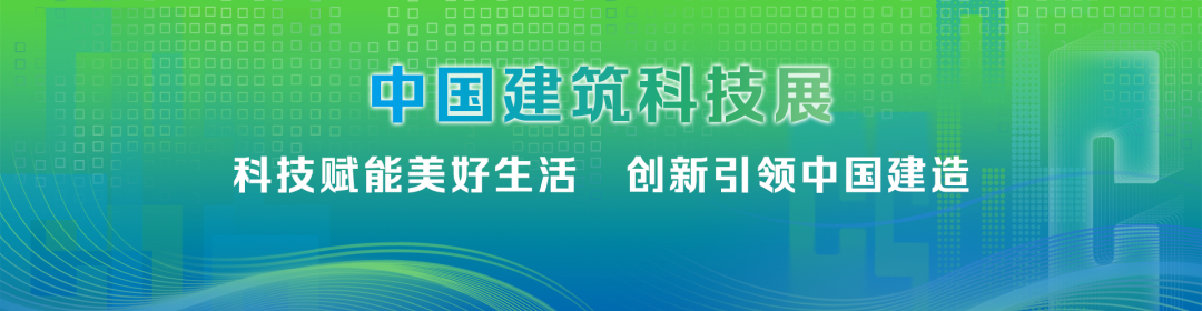 房价