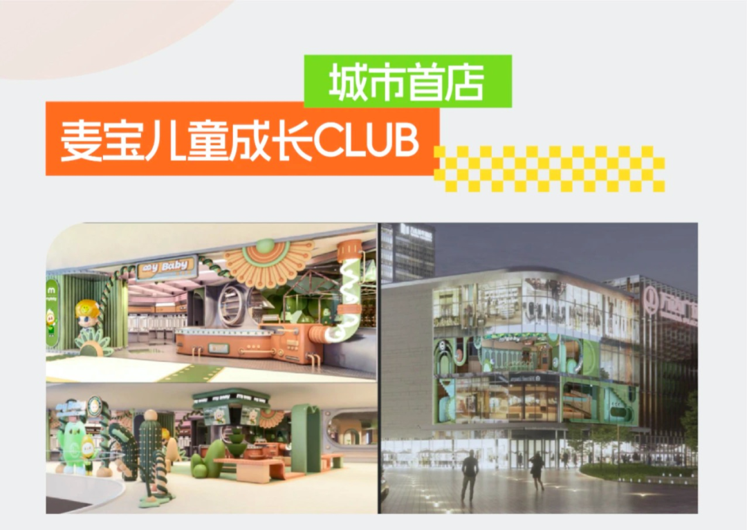 美嘉体育网址马上开业珠海地标级新Mall来了多家首店品牌曝光(图3)