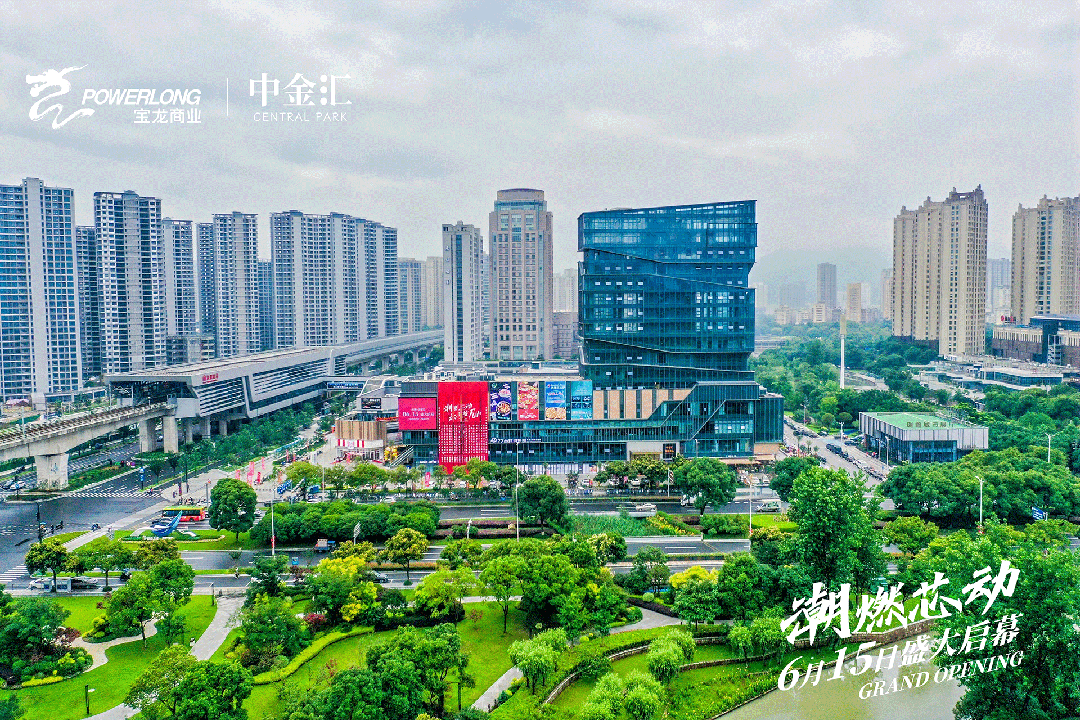 上品交付,城央焕新!乐清人居生活迎来新标杆-房产资讯-房天下