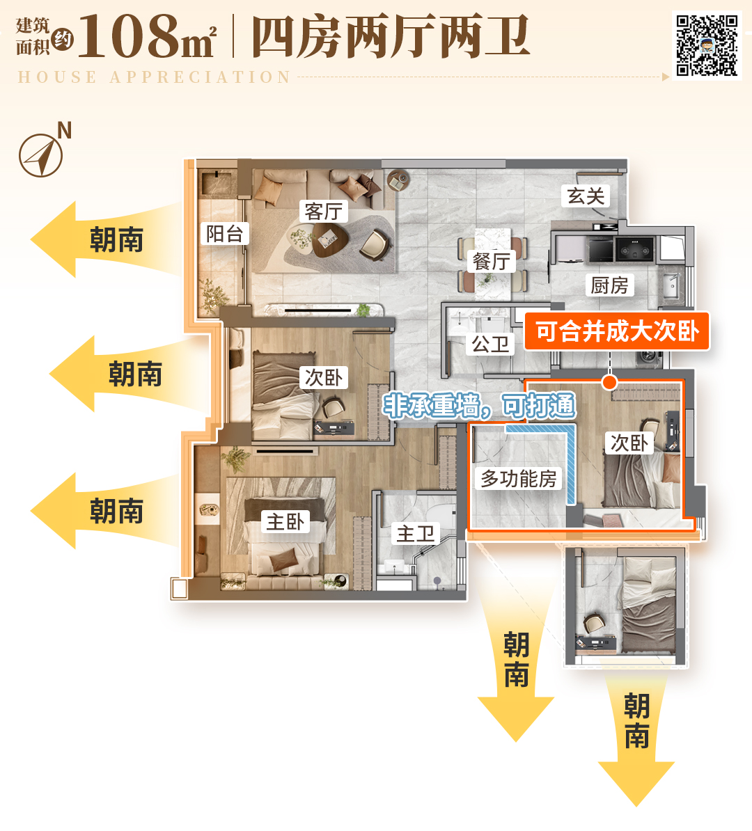 广州杀出第五代产品!这个盘扛起2024抢房收官大旗!-房产资讯-房天下