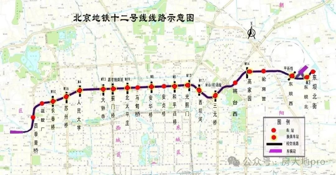 官宣!北京地铁3号线终迎开通!-房产资讯-房天下