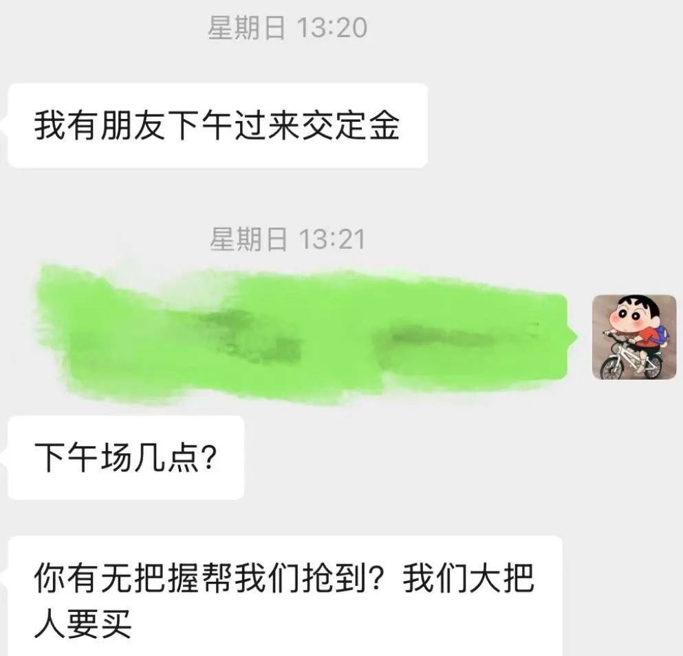 独家爆料：越秀·桂悦东晓户型图我拿到了!
