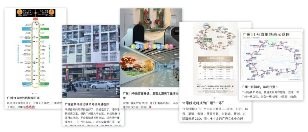 11号线倒计时!广州“一环”诞生,白鹅潭赢面更大了-房产资讯-房天下