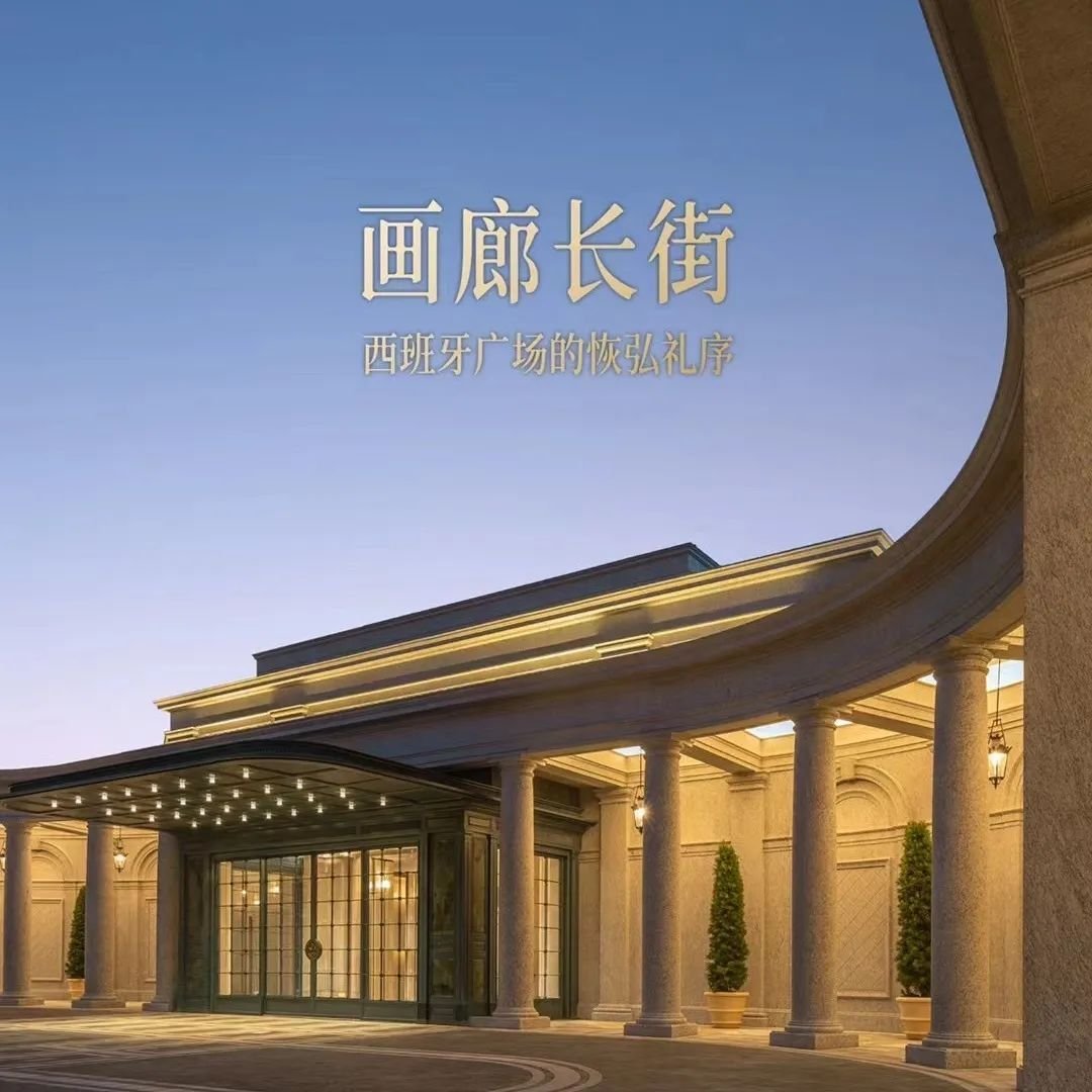 绿城·苏州玫瑰园|玫瑰绚烂绽放,品质引领标杆-房产资讯-房天下