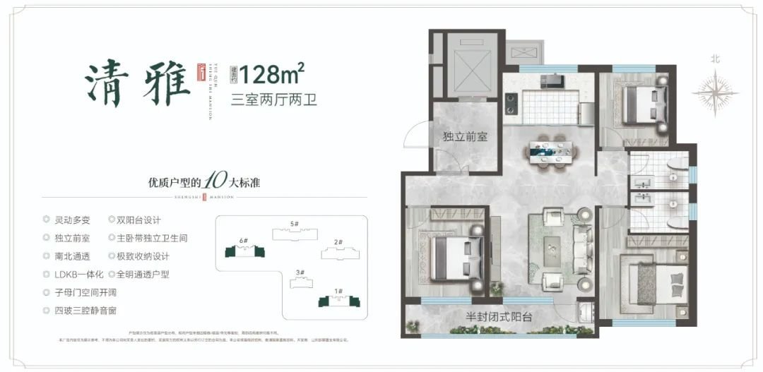 跃群·盛世学府 | 钜惠焕新家 | 返乡置业季暖心启动-房产资讯-房天下
