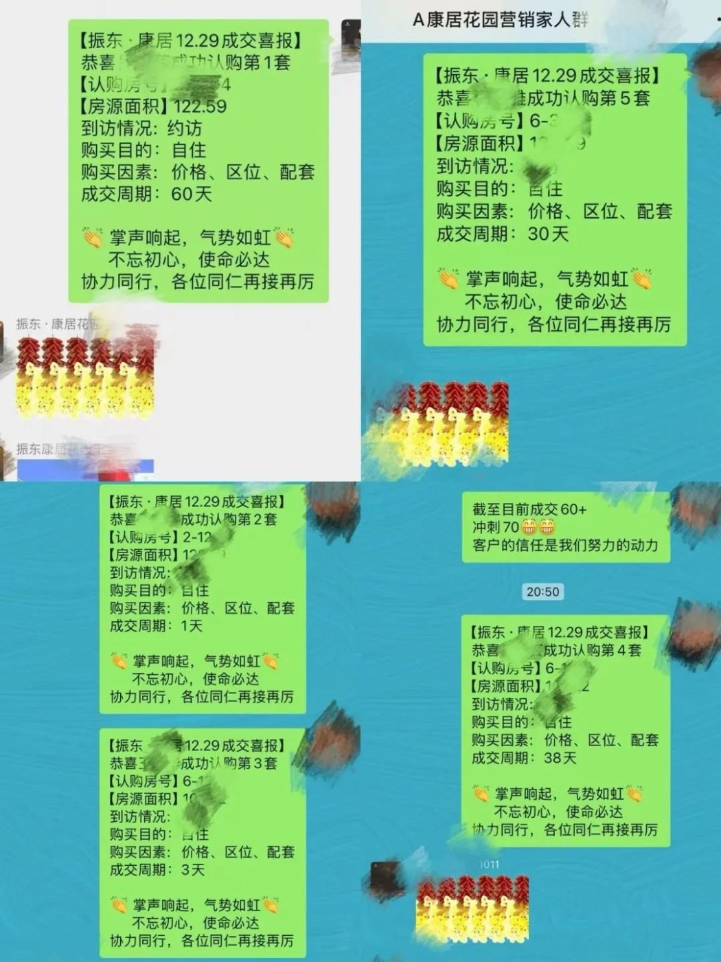 最后机会!元旦加推!主城卖爆的低门槛小户型!抢房大战一触即发-房产资讯-房天下