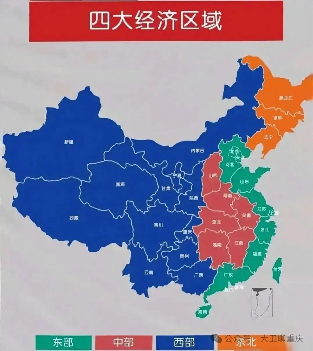 房价