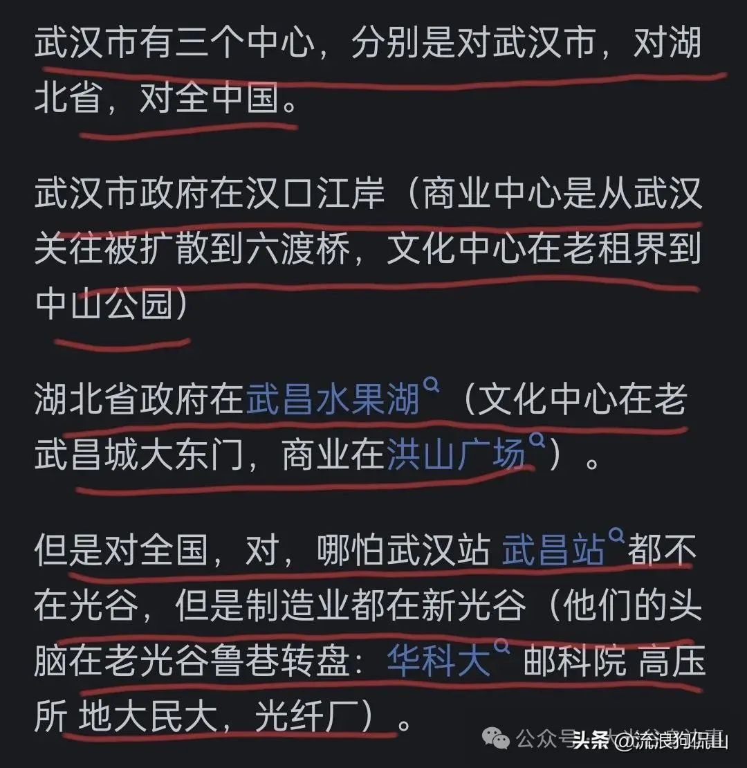 为什么外地人都觉得光谷才是武汉的市中心?附网友经典分析!-房产资讯-房天下
