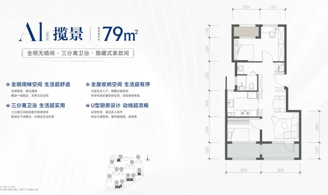 招商蛇口·云璟揽阅!79-128㎡三居四居,得房率超80%,6.2万/㎡起,梨园地铁旁,尽享繁华与优质教育医疗,开启理想生活!-房产资讯-房天下