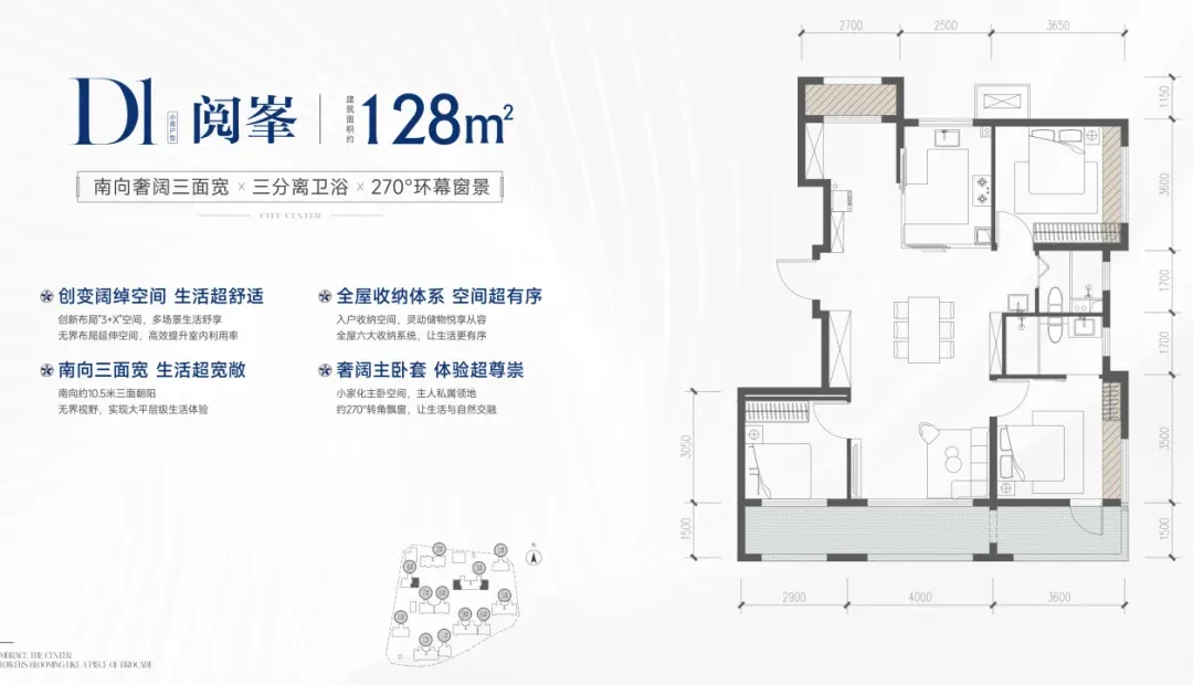 招商蛇口·云璟揽阅!79-128㎡三居四居,得房率超80%,6.2万/㎡起,梨园地铁旁,尽享繁华与优质教育医疗,开启理想生活!-房产资讯-房天下