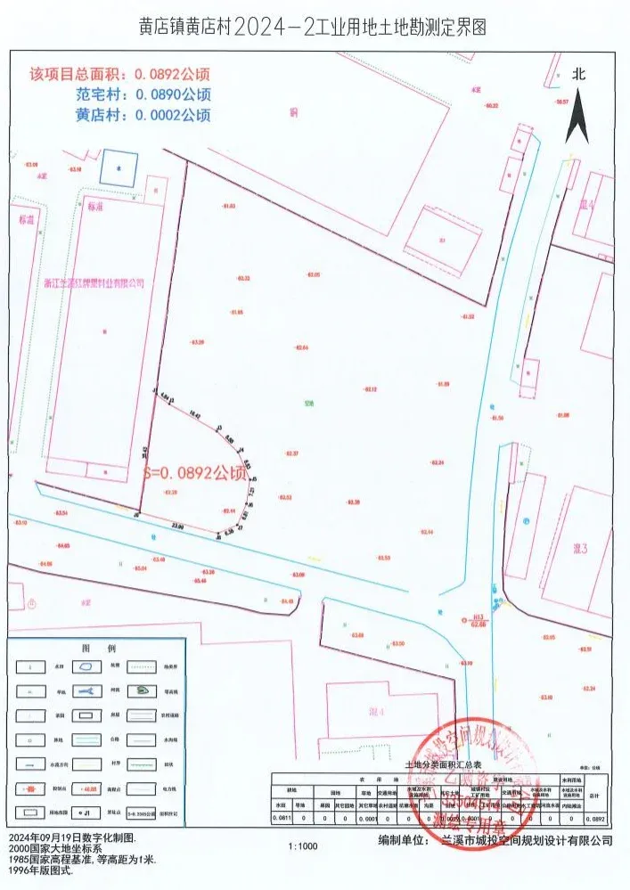 土地拟征收!涉及兰溪这些区域