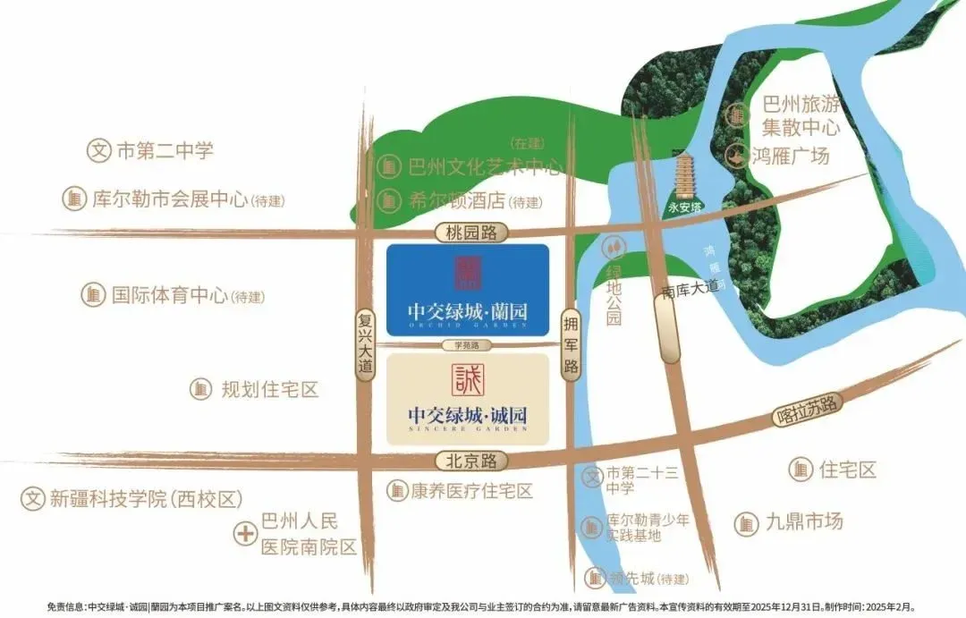 中交绿城·诚园|蘭园配套再升级,拥军路正式通车,品质生活再提速!!-房产资讯-房天下