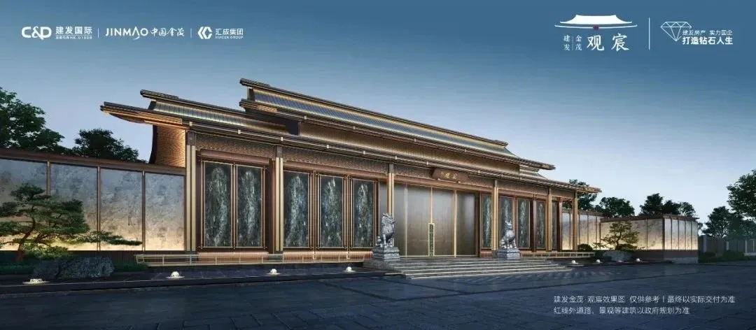 北京内城最值得期待的新中式大宅——建发金茂·观宸震撼来袭,3月实景大门首秀,二季度园林与高端会所惊艳亮相!-房产资讯-房天下