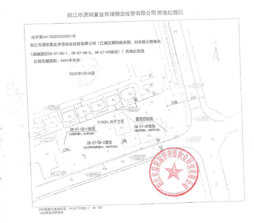 CQ9电子官方网站农贸+商业双业态南新市场启动设计招标预计辐射超10个大型社区!(图1)