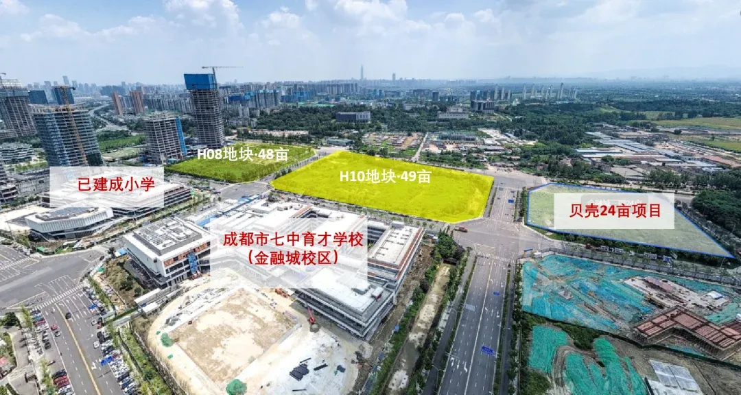 2025年成都土拍重头戏!金三49亩宅地登场-房产资讯-房天下