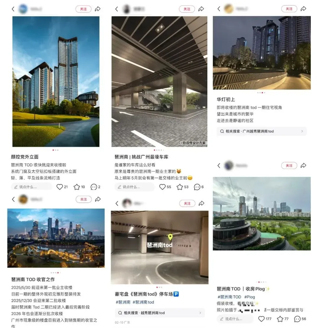 琶洲南TOD的交付,是珠城财富转移的开始-房产资讯-房天下