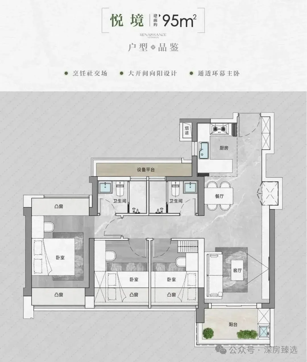 观山海的竞品新盘来了,中海开发!-房产资讯-房天下
