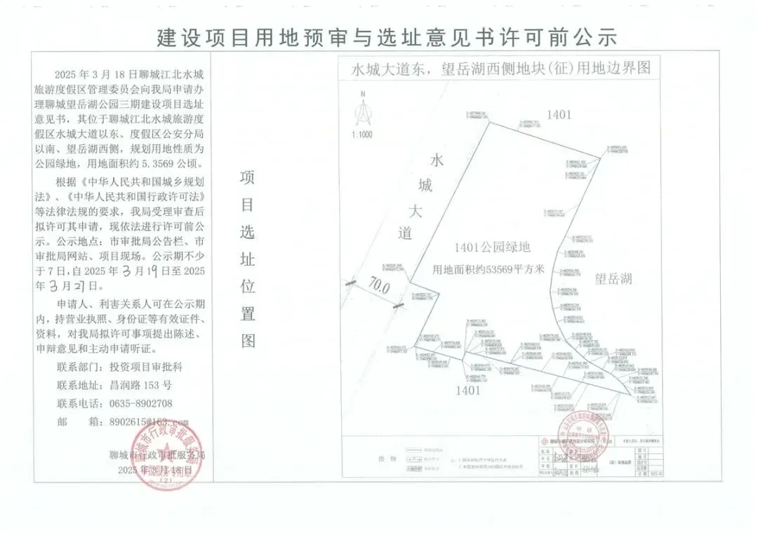 pc/fcq/2025/03/19/2946df63-2f1e-405f-9997-45591ed130c8.png pc/fcq/2025/03/19/2946df63-2f1e-405f-9997-45591ed130c8.png