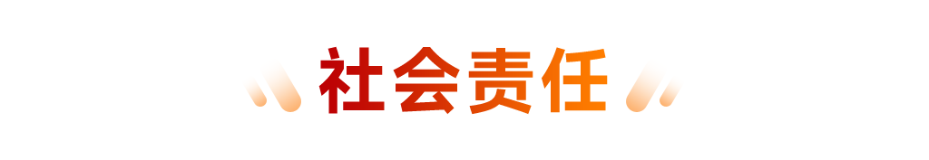 2025中国房地产百强企业研究报告