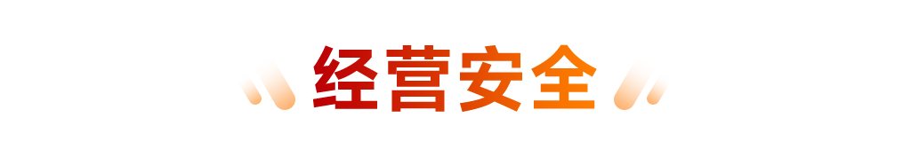 2025中国房地产百强企业研究报告